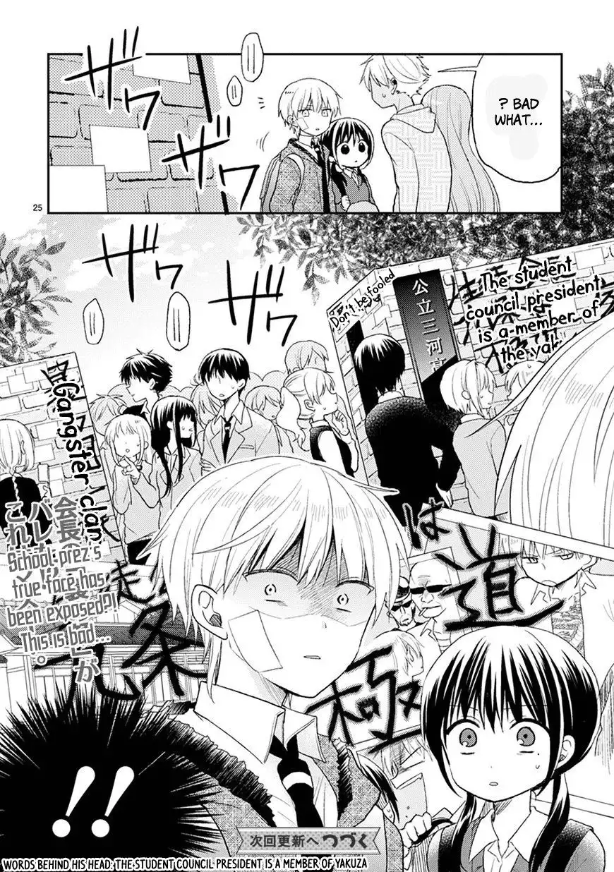 Kaichou-kun no Shimobe Chapter 21 28